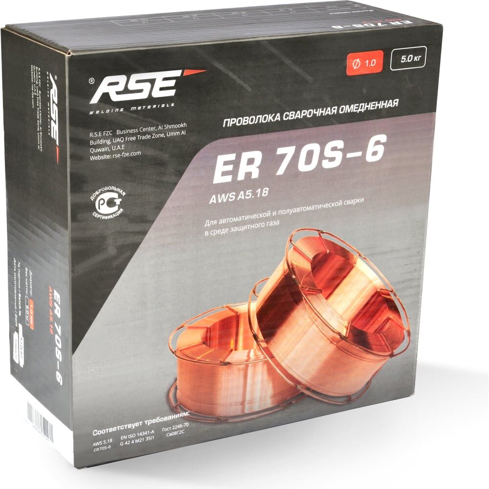 Сварочная проволока RSE ER70S-6