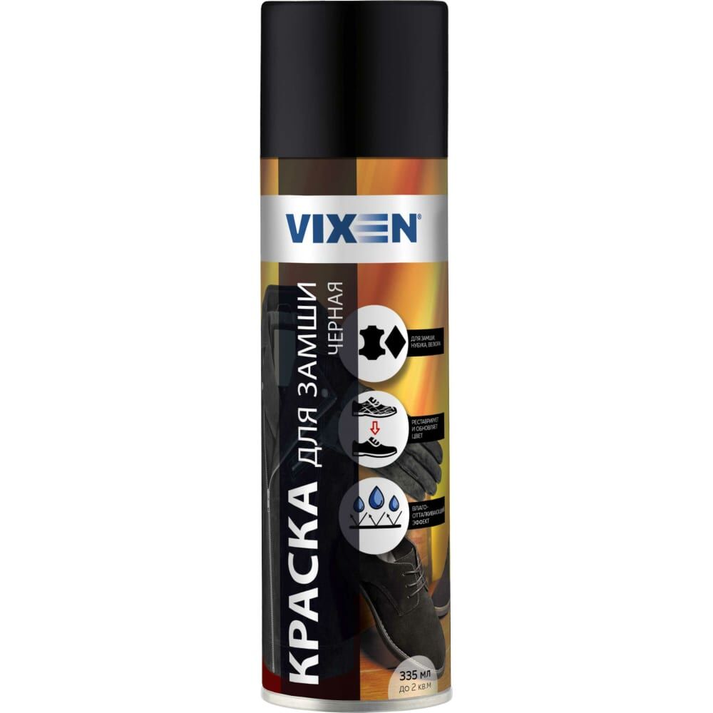 Краска для замши Vixen VX90025