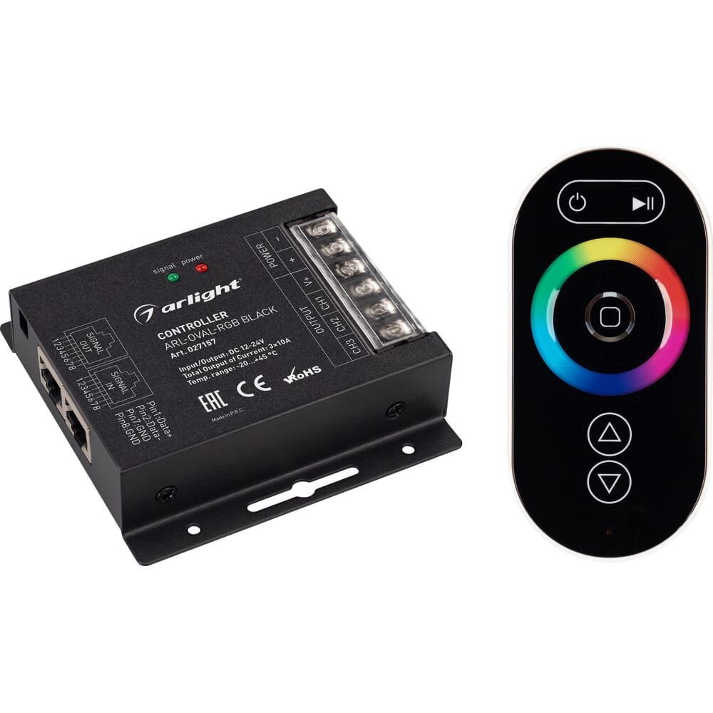Контроллер Arlight ARL-OVAL-RGB Black