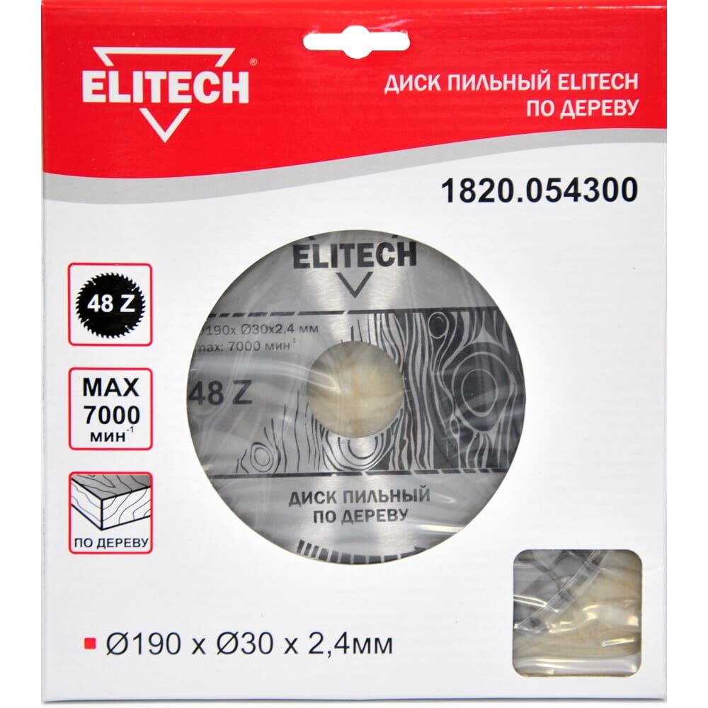 Пильный диск Elitech 1820.054300