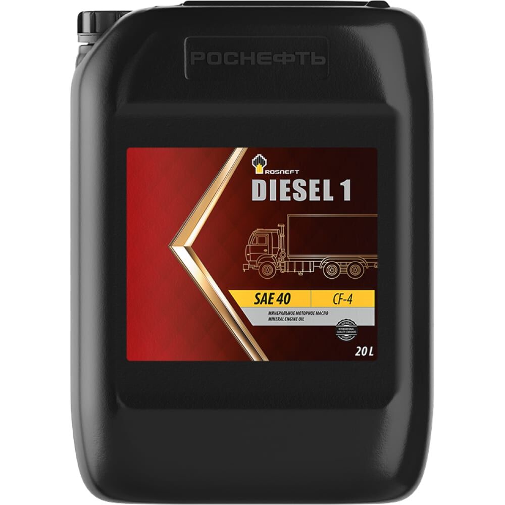 Моторное масло Роснефть Diesel 1 SAE 40 API CF-4