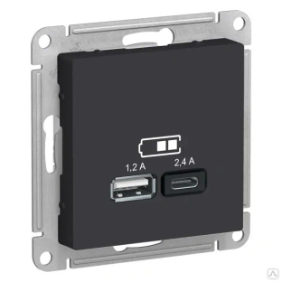 Розетка ATLASDESIGN USB A+С 5В порт 2,4А + 1,2А механизм Карбон Systeme Electric 