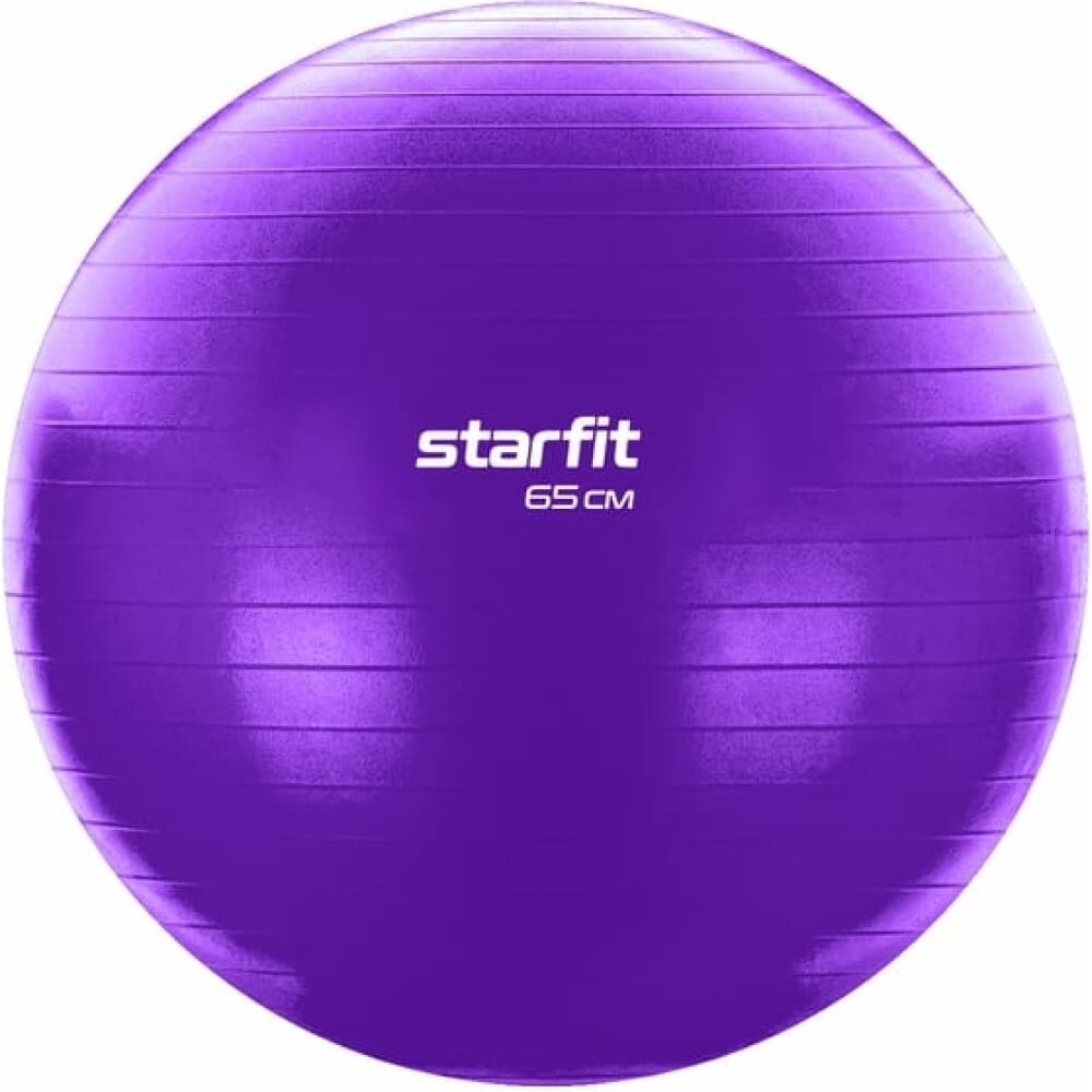 Фитбол Starfit GB-108