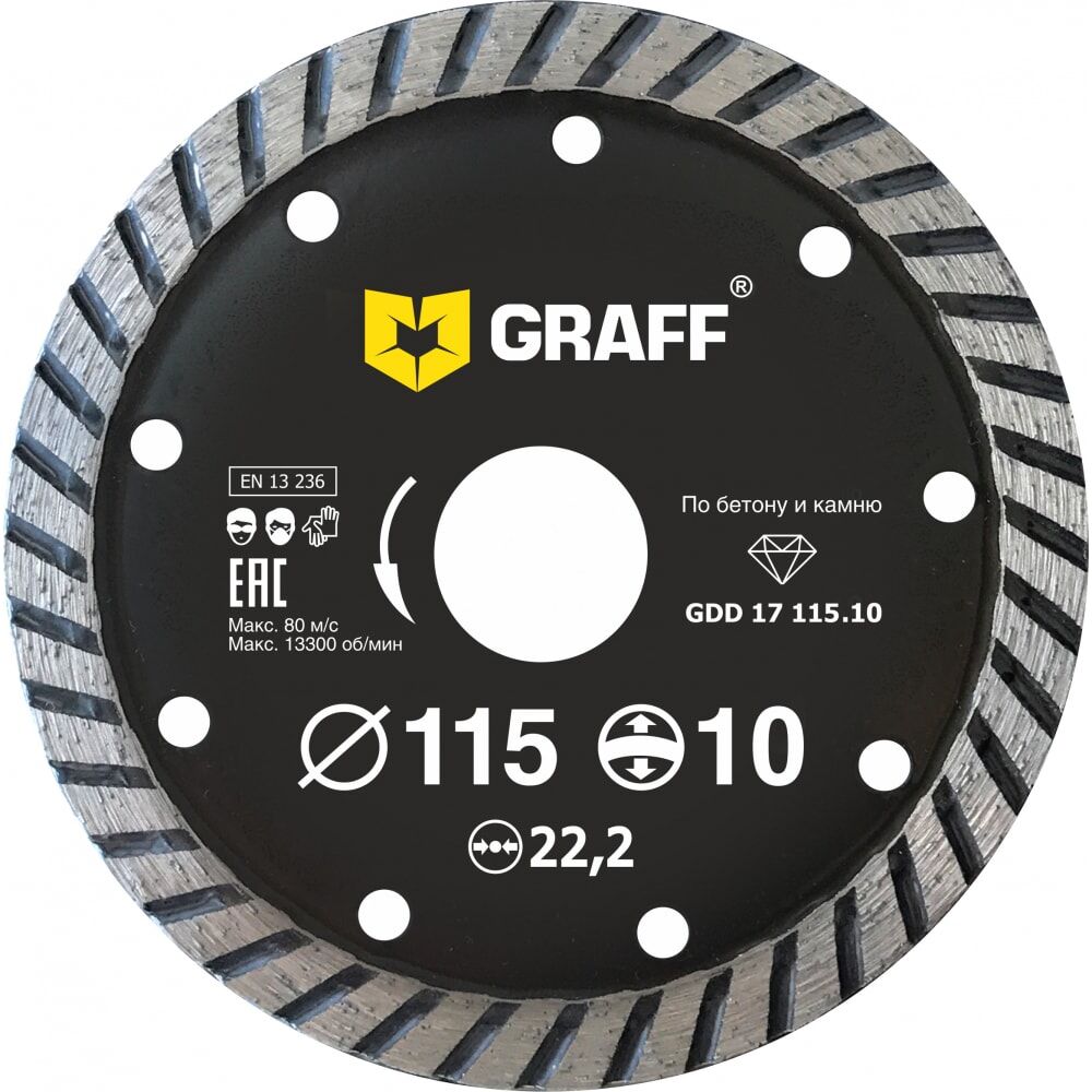 Алмазный диск по бетону и камню GRAFF GDD 17 115.10