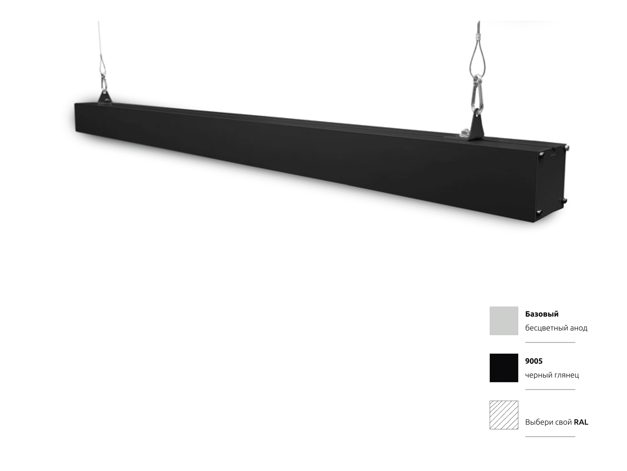 Линейный светильник ПРОГРЕСС, 50 Вт, 1000 мм опал/призма, цвет корпуса черный/серый промышленный