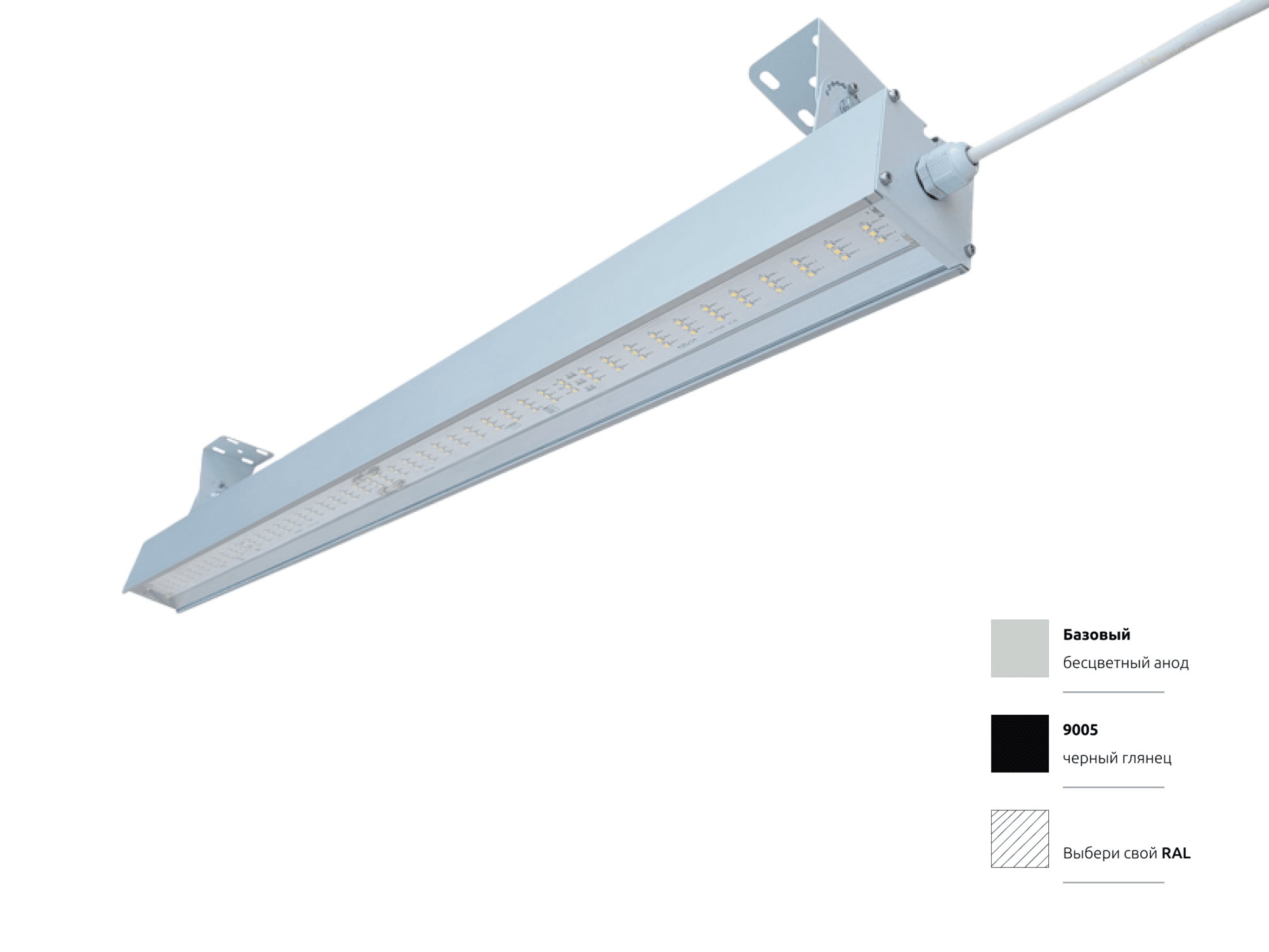 Линейный светильник ПРОГРЕСС, 50 Вт, 1500 мм опал/призма, цвет корпуса черный/серый промышленный