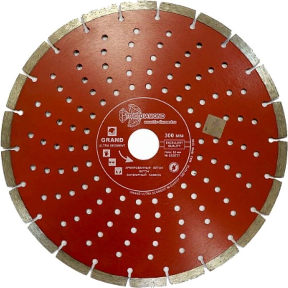 Отрезной сегментный алмазный диск TRIO-DIAMOND Grand hot press