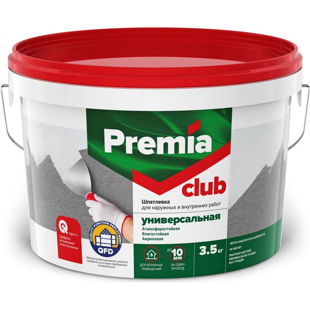 Универсальная шпатлевка для наружных и внутренних работ Premia Club CLUB