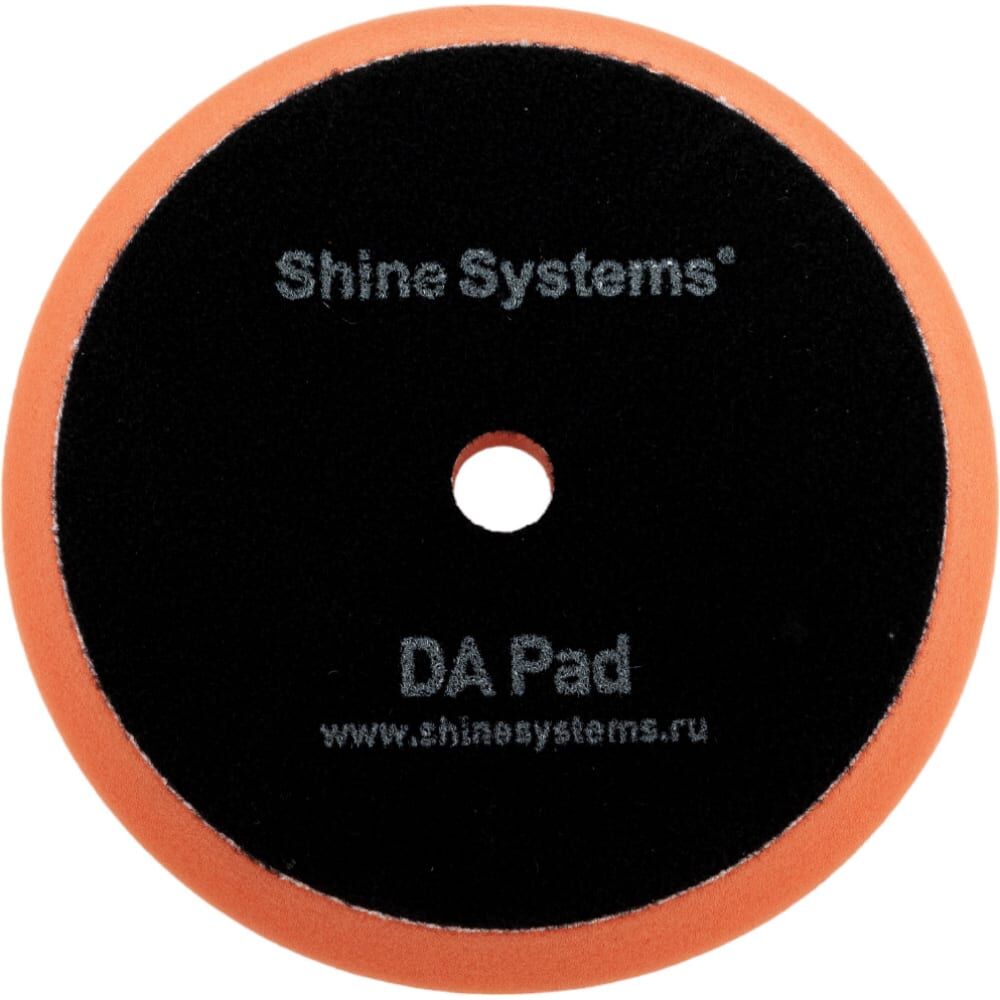 Мягкий полировальный круг Shine systems DA Foam Pad Orange