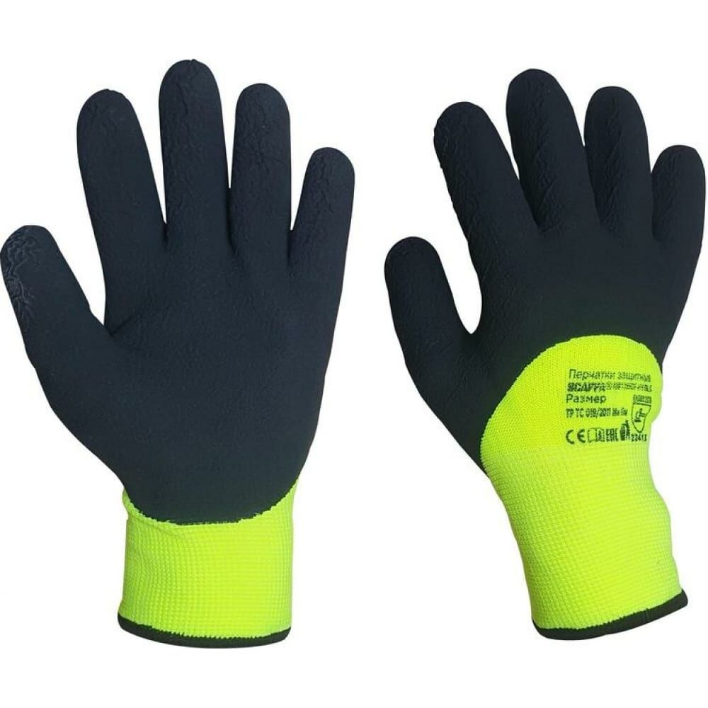 Перчатки для защиты от пониженных температур Scaffa NM1355DF-HY/BLK