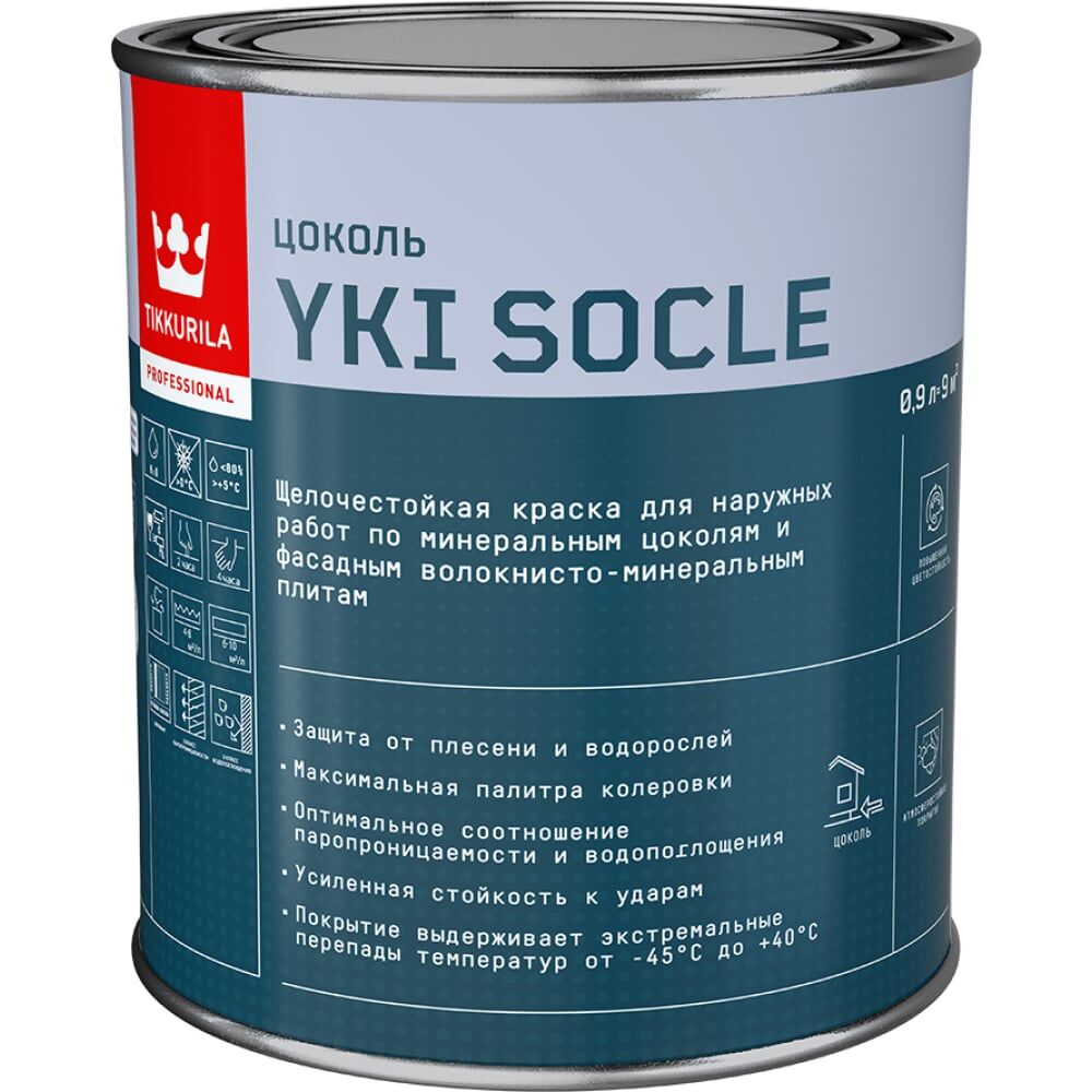 Щелочестойкая краска для цоколя Tikkurila yki socle