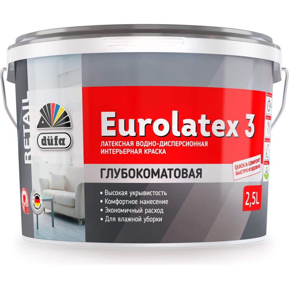 Краска Dufa Retail ВД EUROLATEX 3
