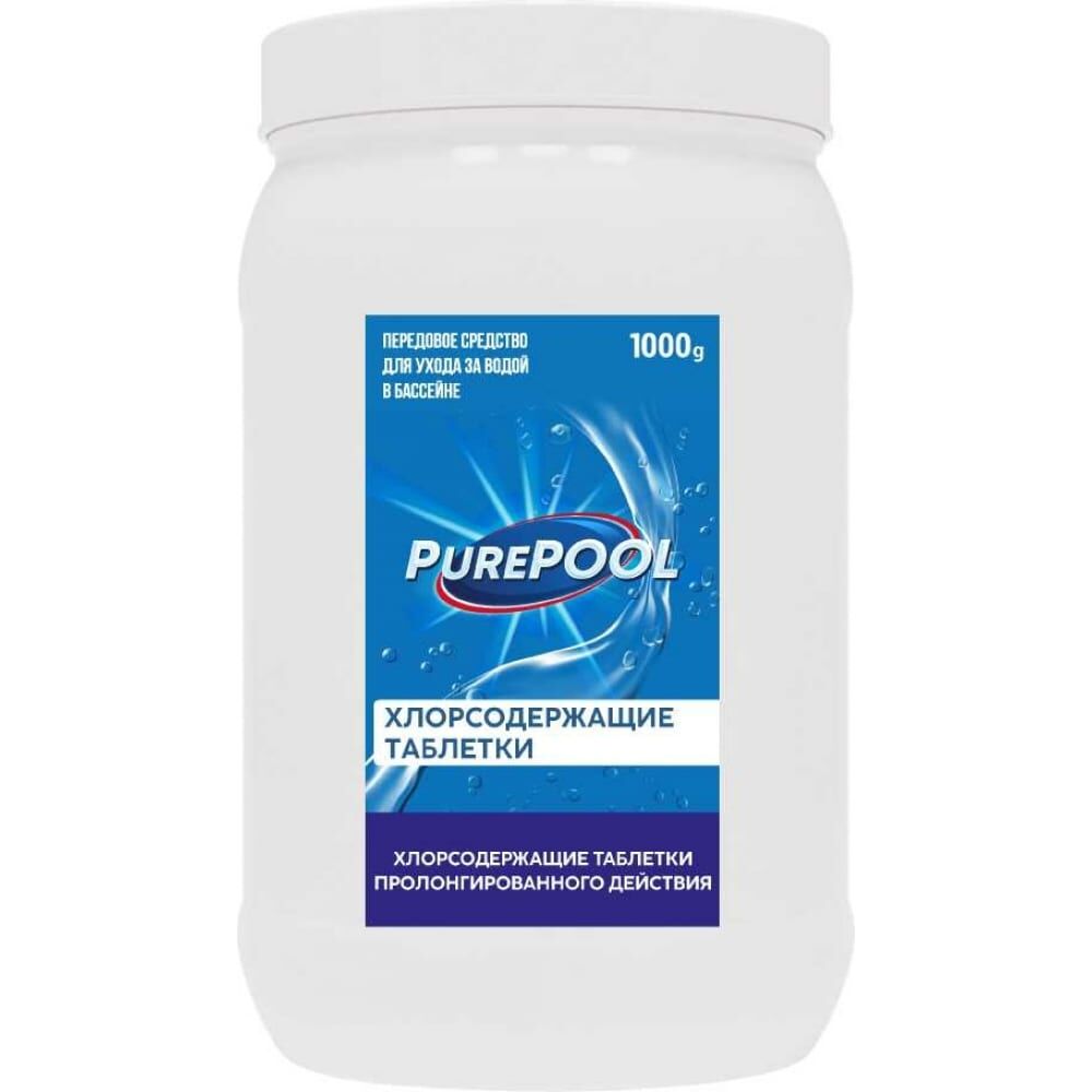 Хлорсодержащие таблетки для бассейнов CEMMIX PurePool