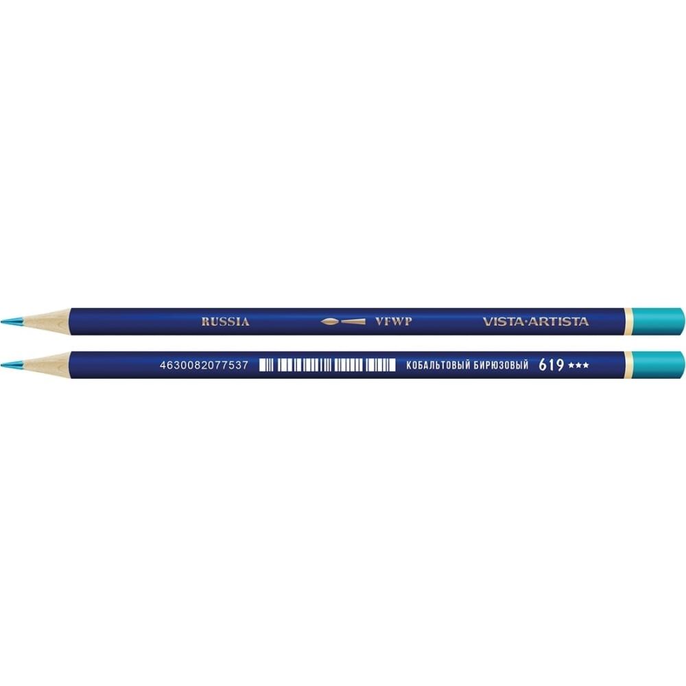 Заточенный акварельный карандаш Vista-Artista 619 Кобальтовый бирюзовый, Cobalt turquoise