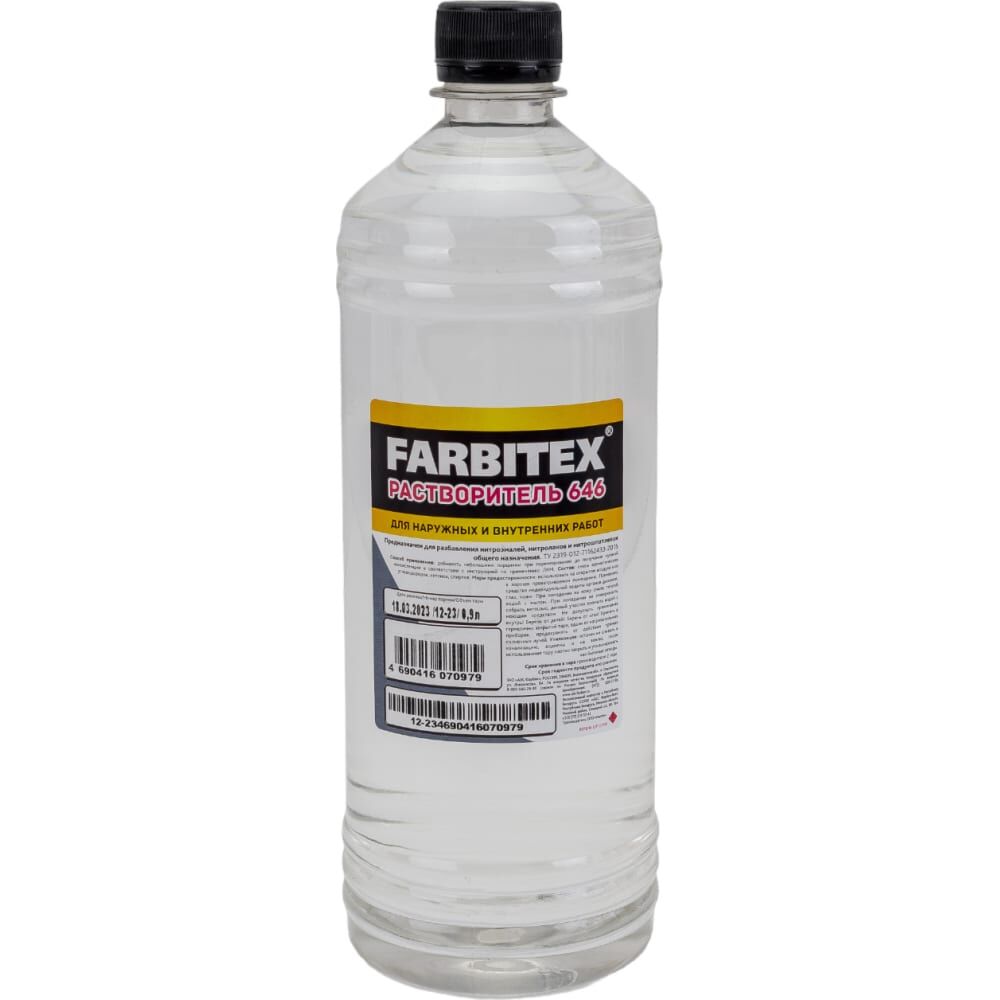 Растворитель Farbitex 646