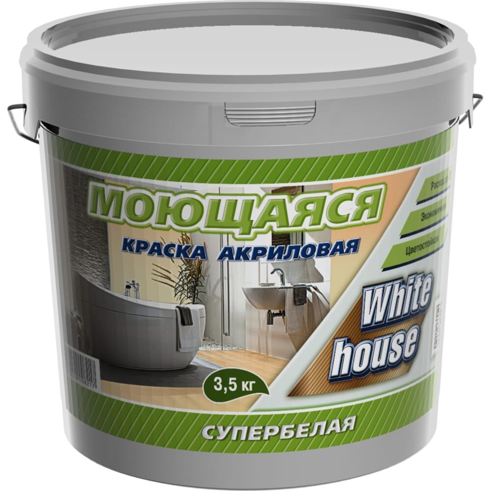 Морозоустойчивая краска для кухонь и ванн White House 14208