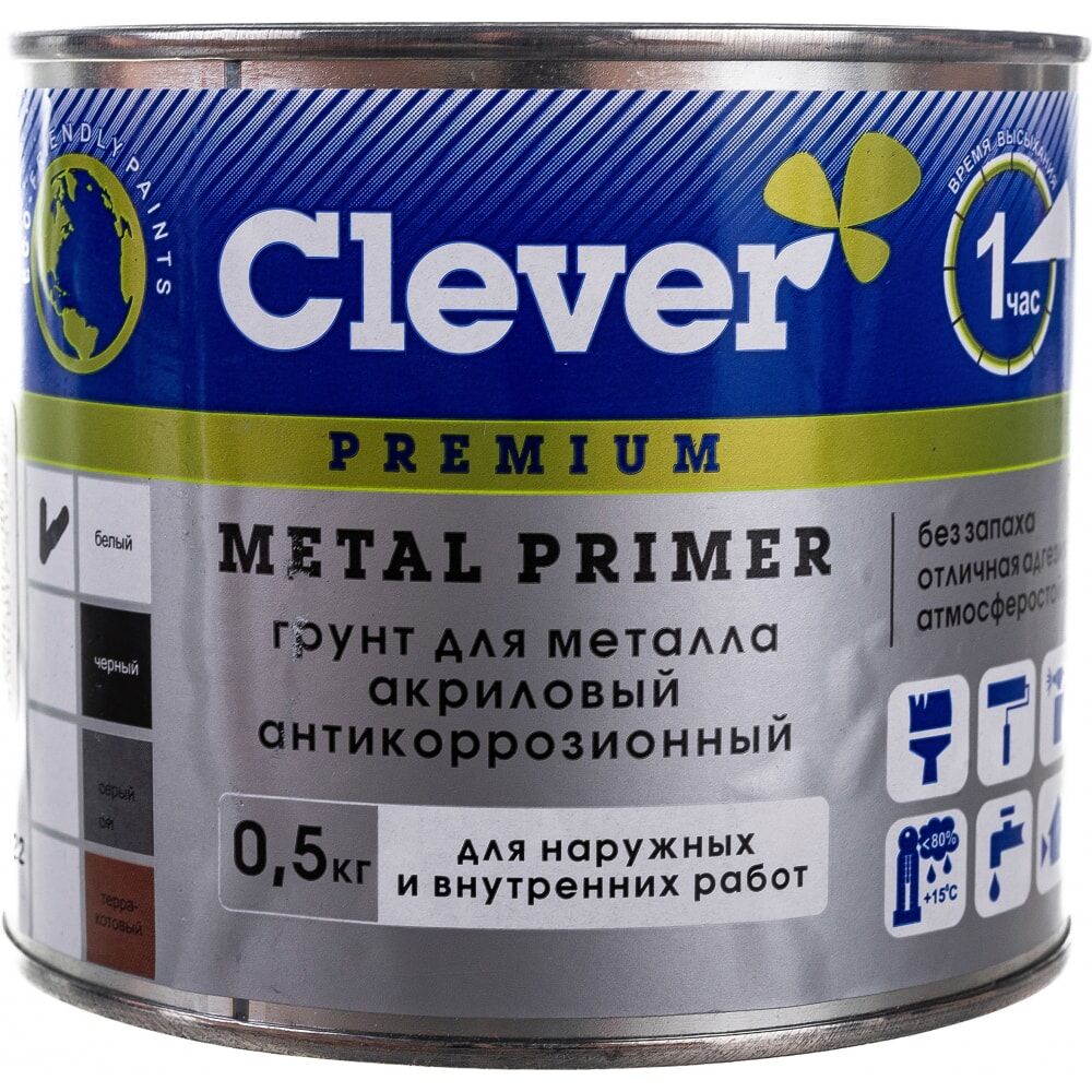 Грунт по металлу Clever METALL PRIMER
