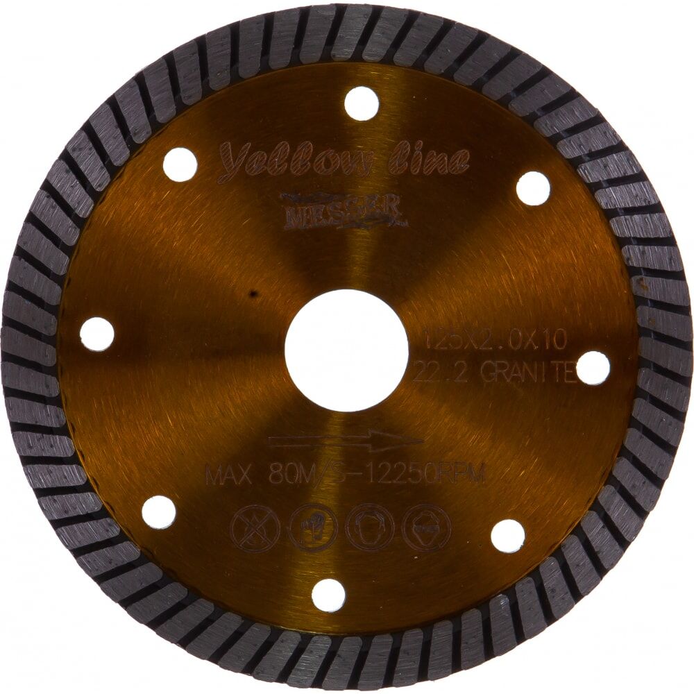 Турбо алмазный диск по граниту MESSER 125D-2.0T-10W-22.2