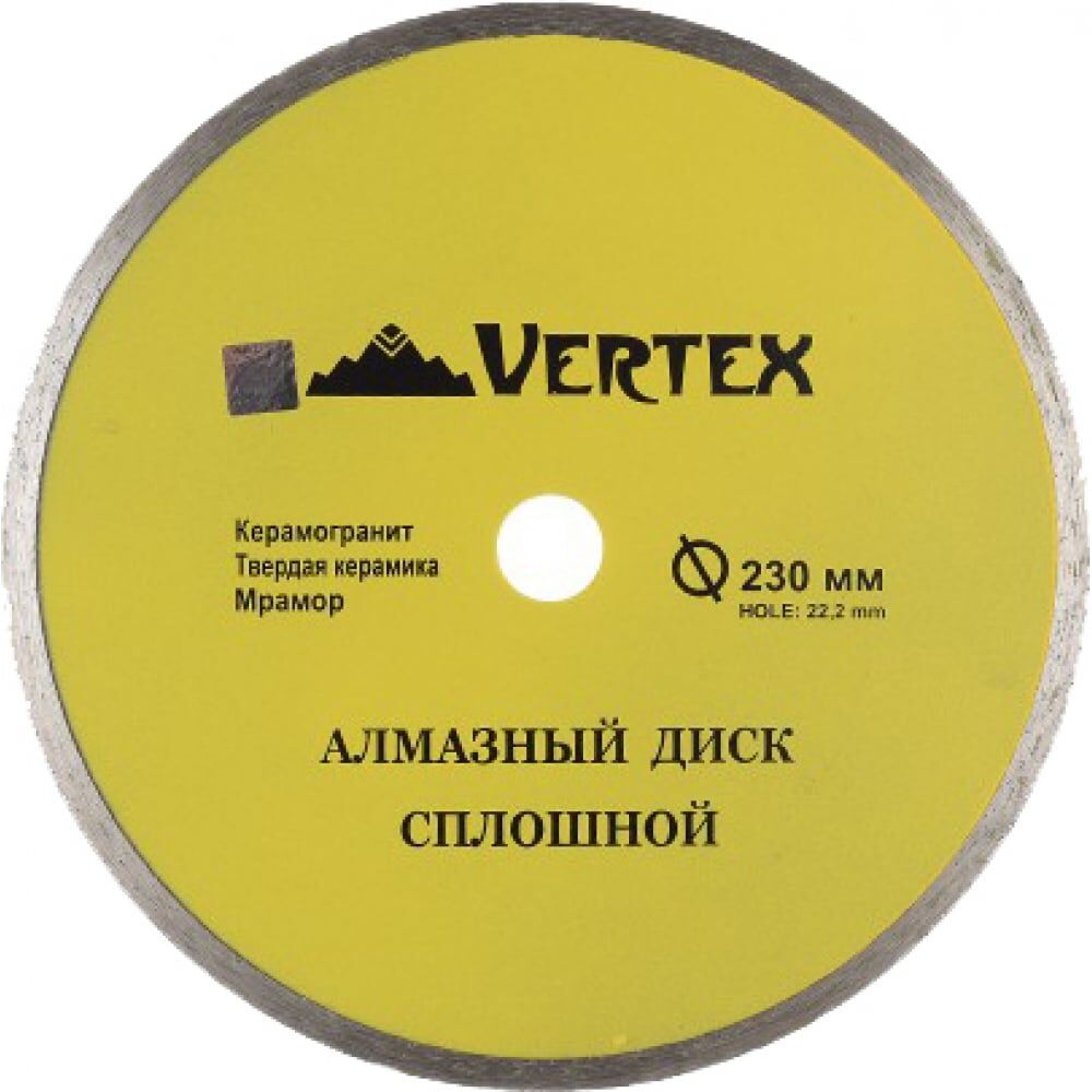 Сплошной алмазный диск vertextools 04-230-7