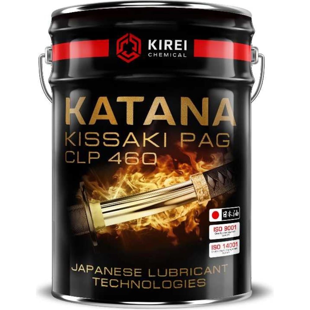 Редукторное масло KATANA KISSAKI CLP PAG 460