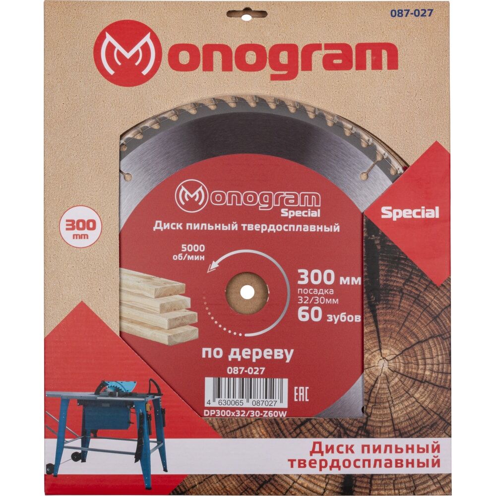 Пильный диск по ДСП MONOGRAM Special