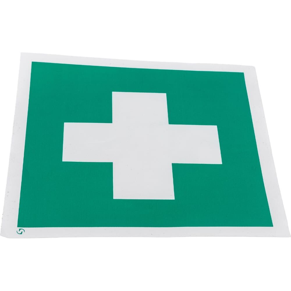 Знак Стандарт Знак Аптечка первой медицинской помощи ЕС01