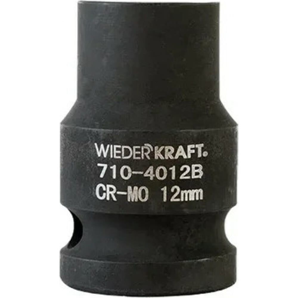 Ударная шестигранная торцевая головка WIEDERKRAFT WDK-710-4012