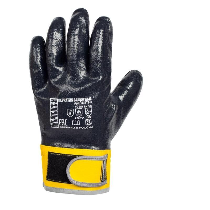 Перчатки защитные ВИБРОБОСС с полным нитриловым покрытием П9475-1, р.12 NoName