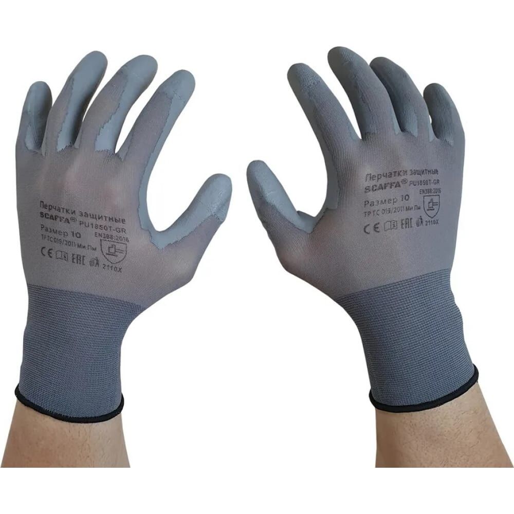 Перчатки для защиты от ОПЗ Scaffa PU1850T-GR