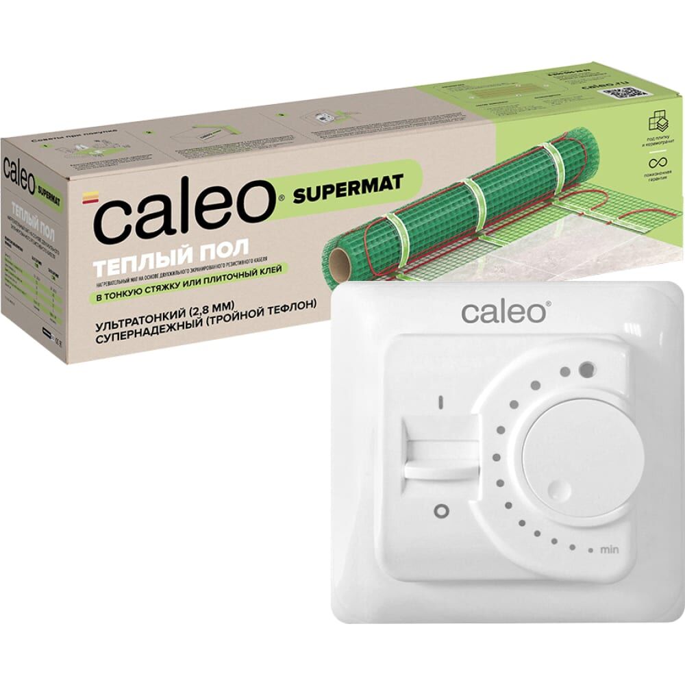 Комплект теплого пола Caleo supermat 130-0,5-0,7 с терморегулятором sm160 0К-00001039