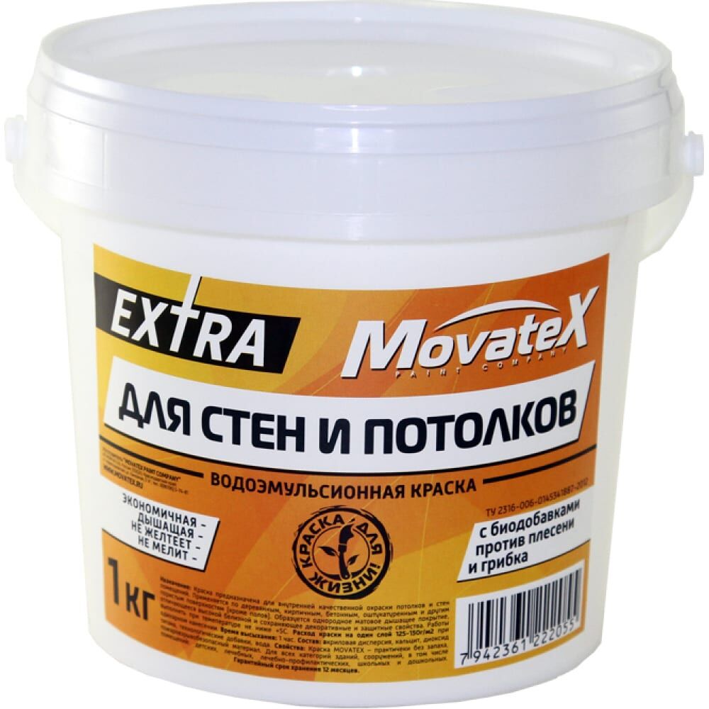 Водоэмульсионная краска для стен и потолков Movatex EXTRA