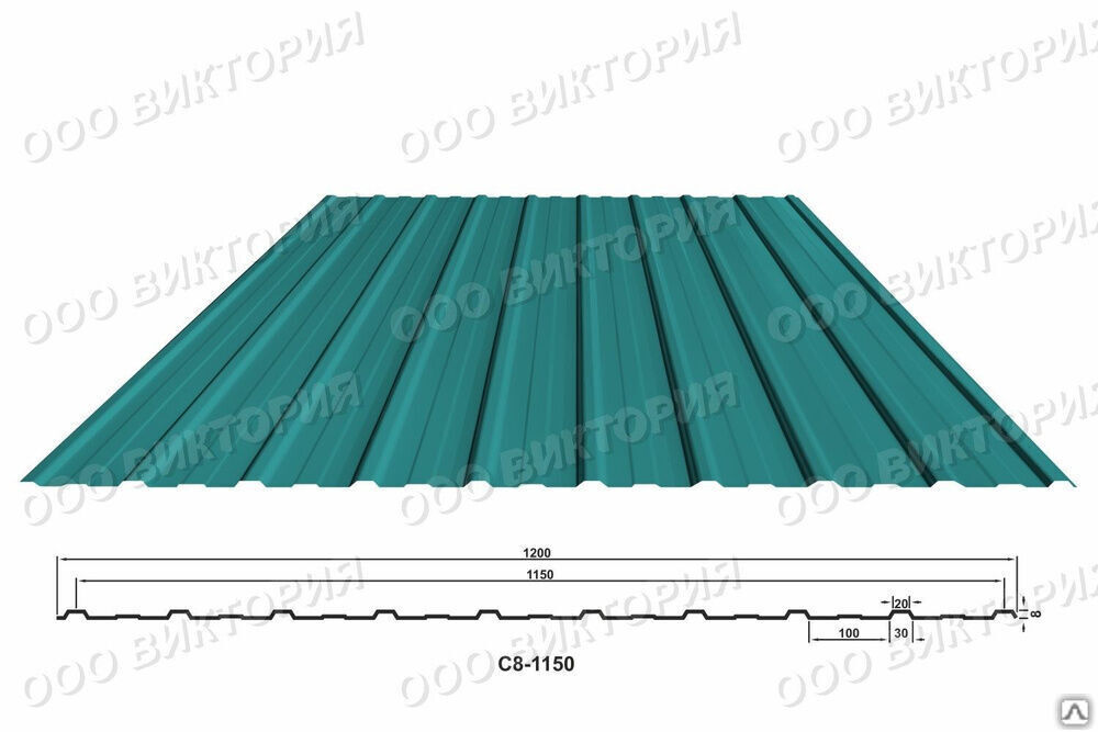 Профильный лист Фасадный С8 0,5 мм (8x1200 мм)