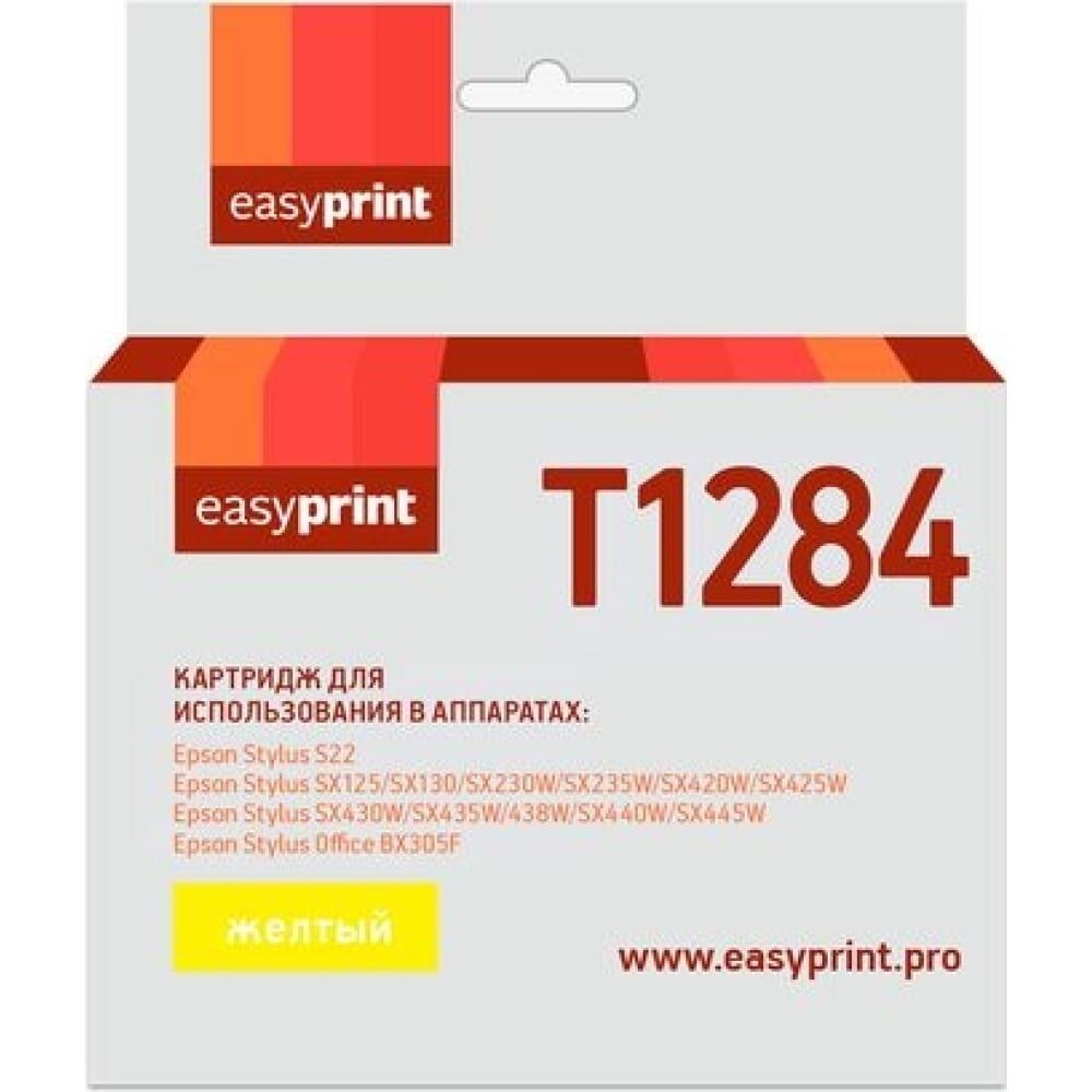 Картридж для Epson Stylus S22, SX125, Office BX305F, EasyPrint T1284