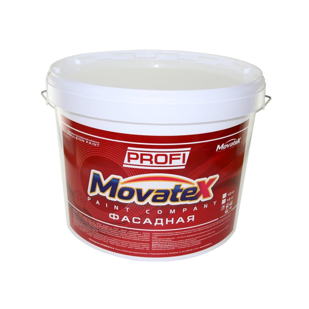 Фасадная водоэмульсионная краска Movatex PROFI