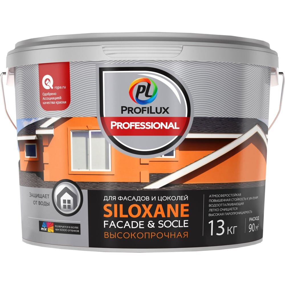 Воднодисперсионная краска Profilux Professional SILOXANE FACADE & SOCLE base 1