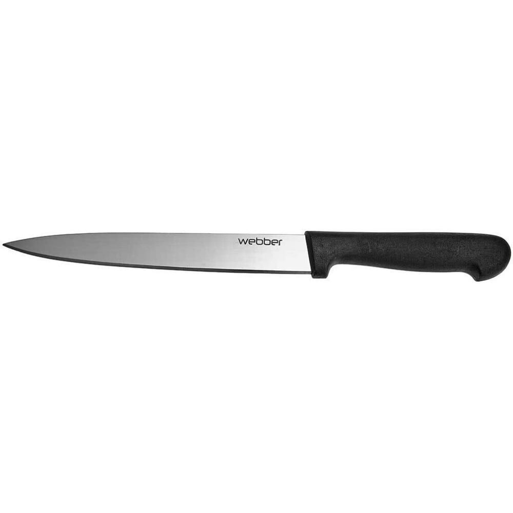 Нож для нарезки Webber ВЕ-2251C