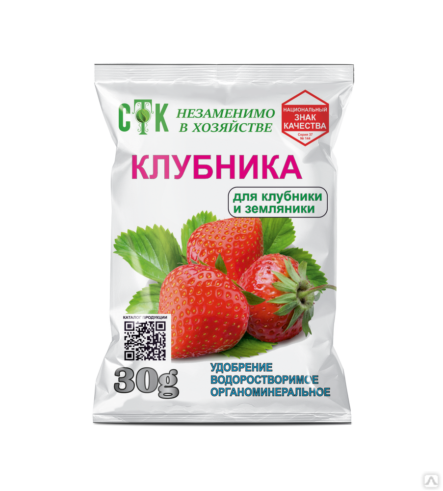 Водораствор. мин. удобрение КЛУБНИКА 30 гр., цена в Калининграде от  компании Торговый Дом Макс Фуд