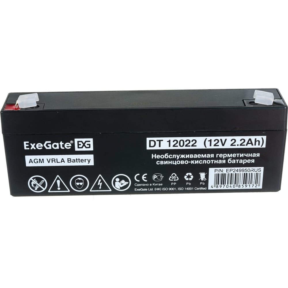 Аккумуляторная батарея ExeGate DT 12022