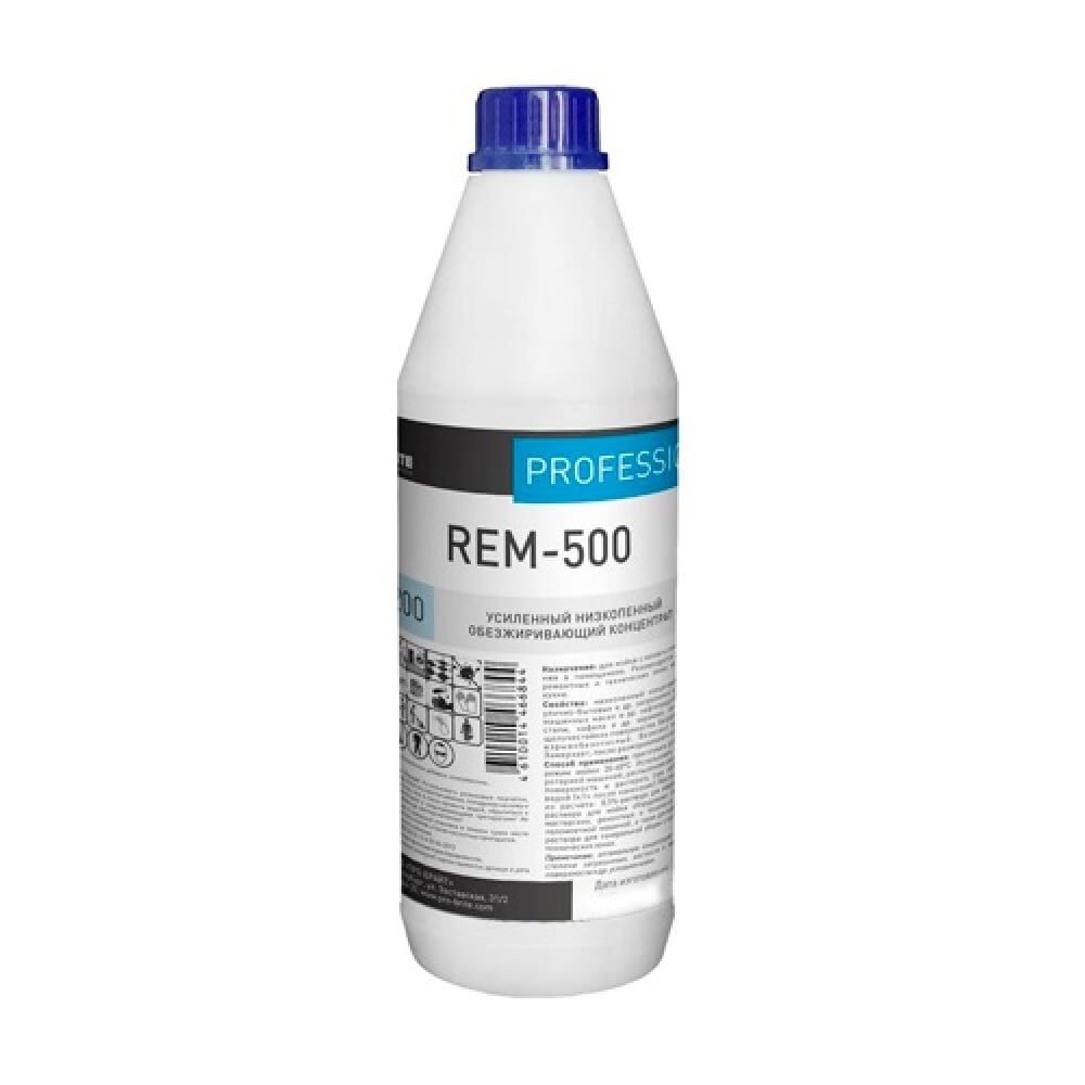 Усиленный низкопенный обезжиривающий концентрат PRO-BRITE REM-500
