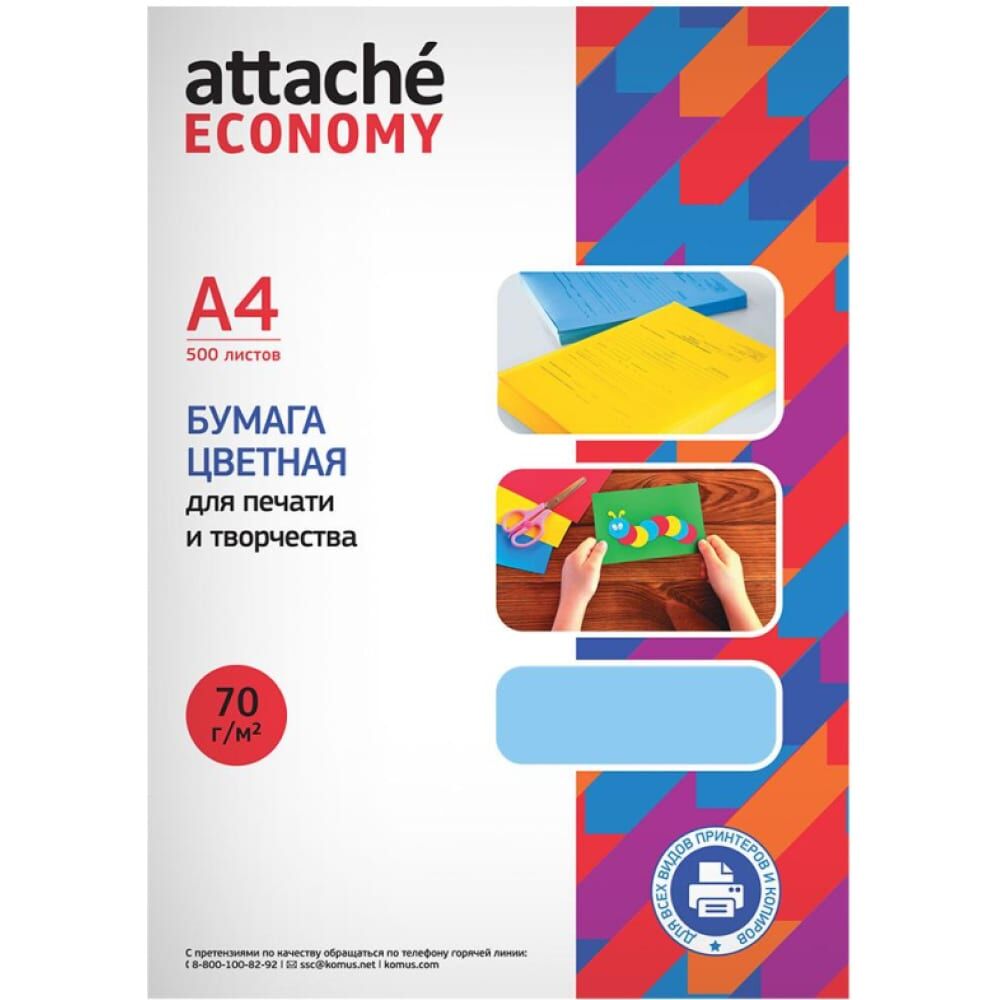 Бумага цветная Attache Economy economy