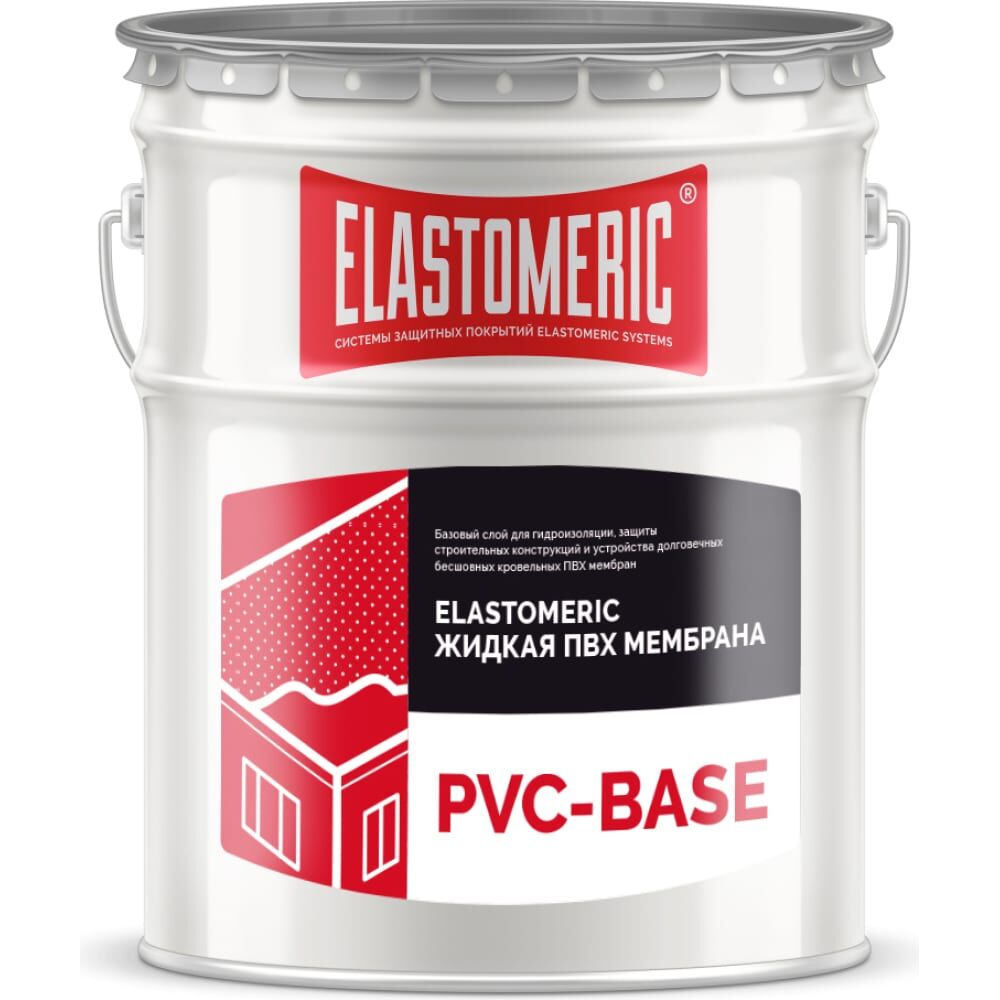 Жидкая пвх-мембрана Elastomeric Systems 20 кг, серая elastomeric pvc-base