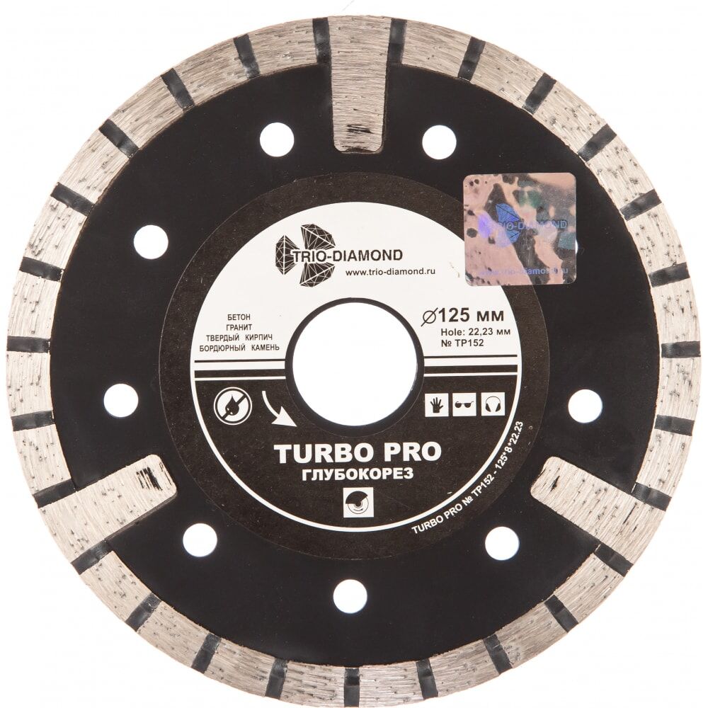 Отрезной алмазный диск TRIO-DIAMOND TP152