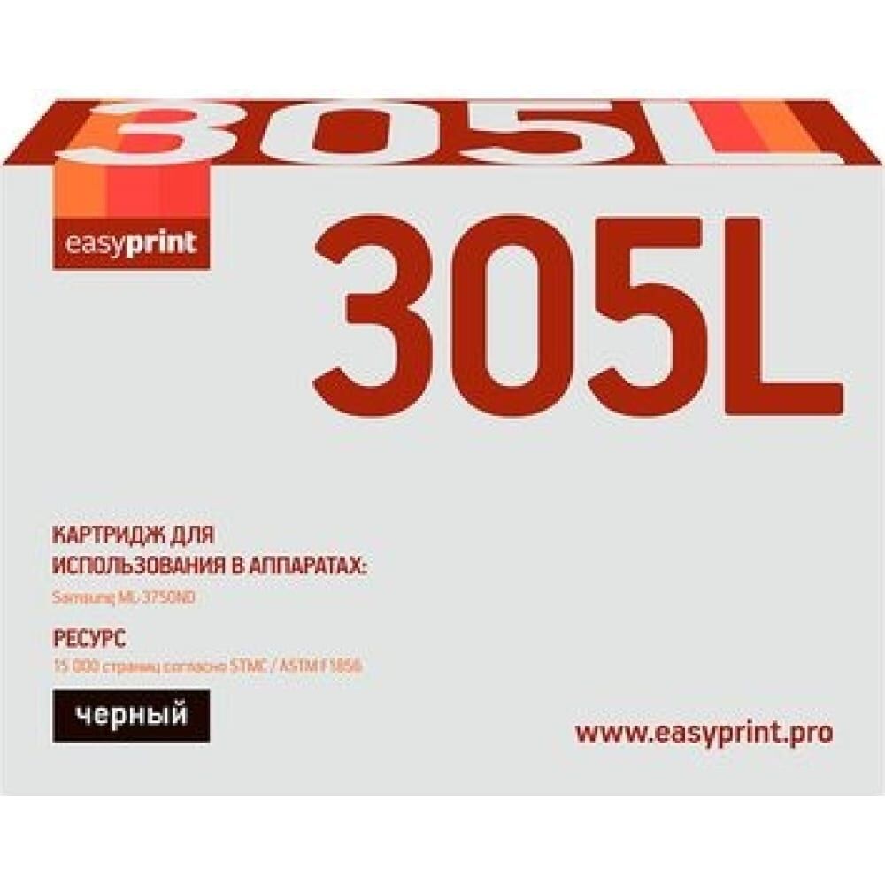 Картридж для Samsung ML-3750ND EasyPrint MLT-D305L