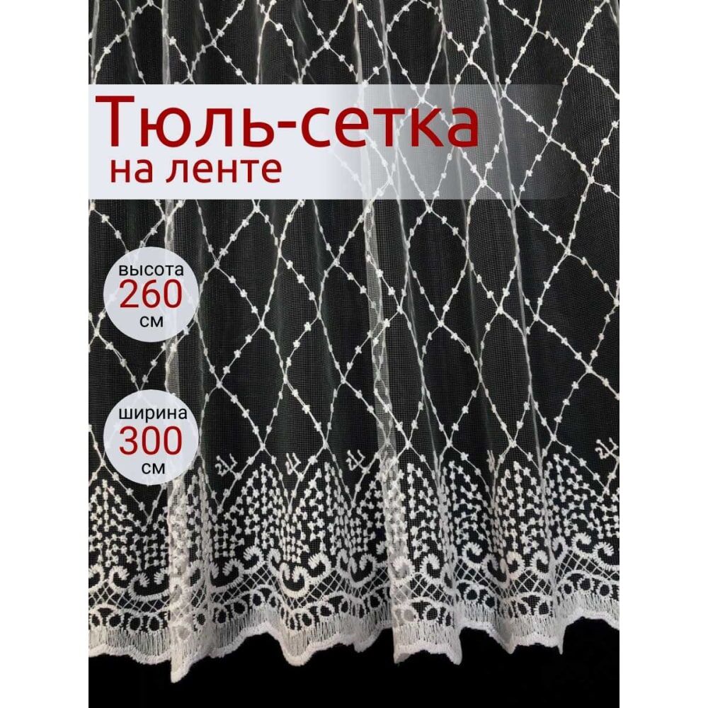 Штора Костромской текстиль 00-00803904