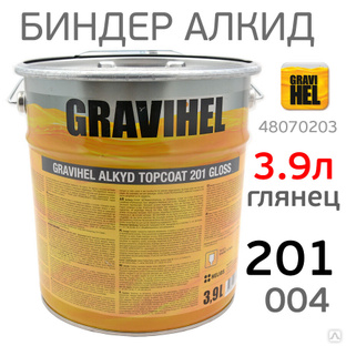 Биндер Gravihel 201-004 (3,9л) алкидный глянцевый #1