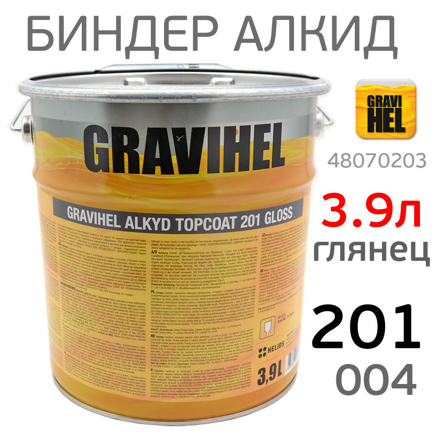 Биндер Gravihel 201-004 (3,9л) алкидный глянцевый