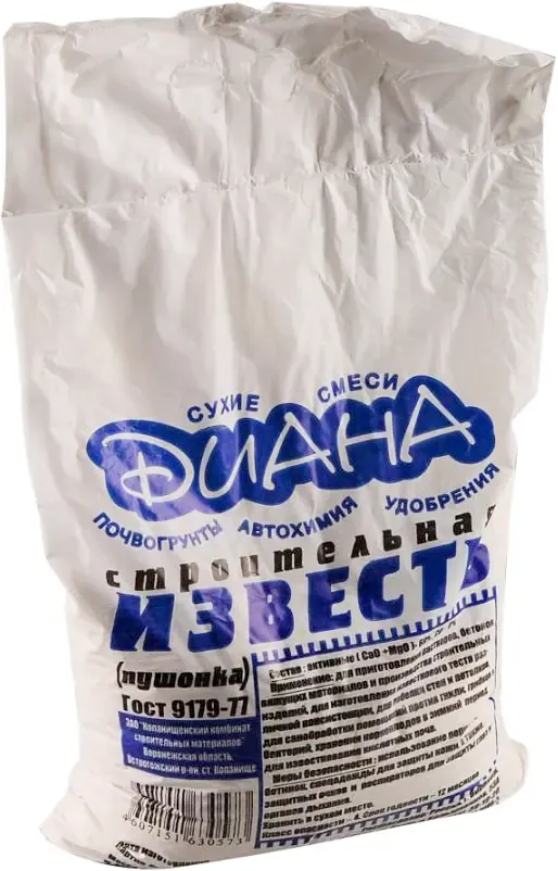 Известь гашеная втв 25кг. Известь строительная 2кг bravo. Известняк негашеная известь. Любящая известь. Известь гранулированная втв.