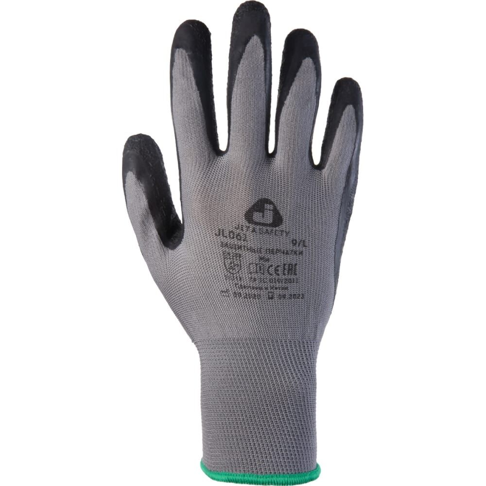 Защитные перчатки Jeta Safety JL061-XL
