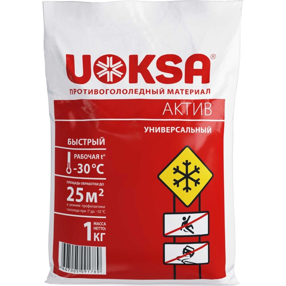 Универсальный противогололедный материал UOKSA Актив