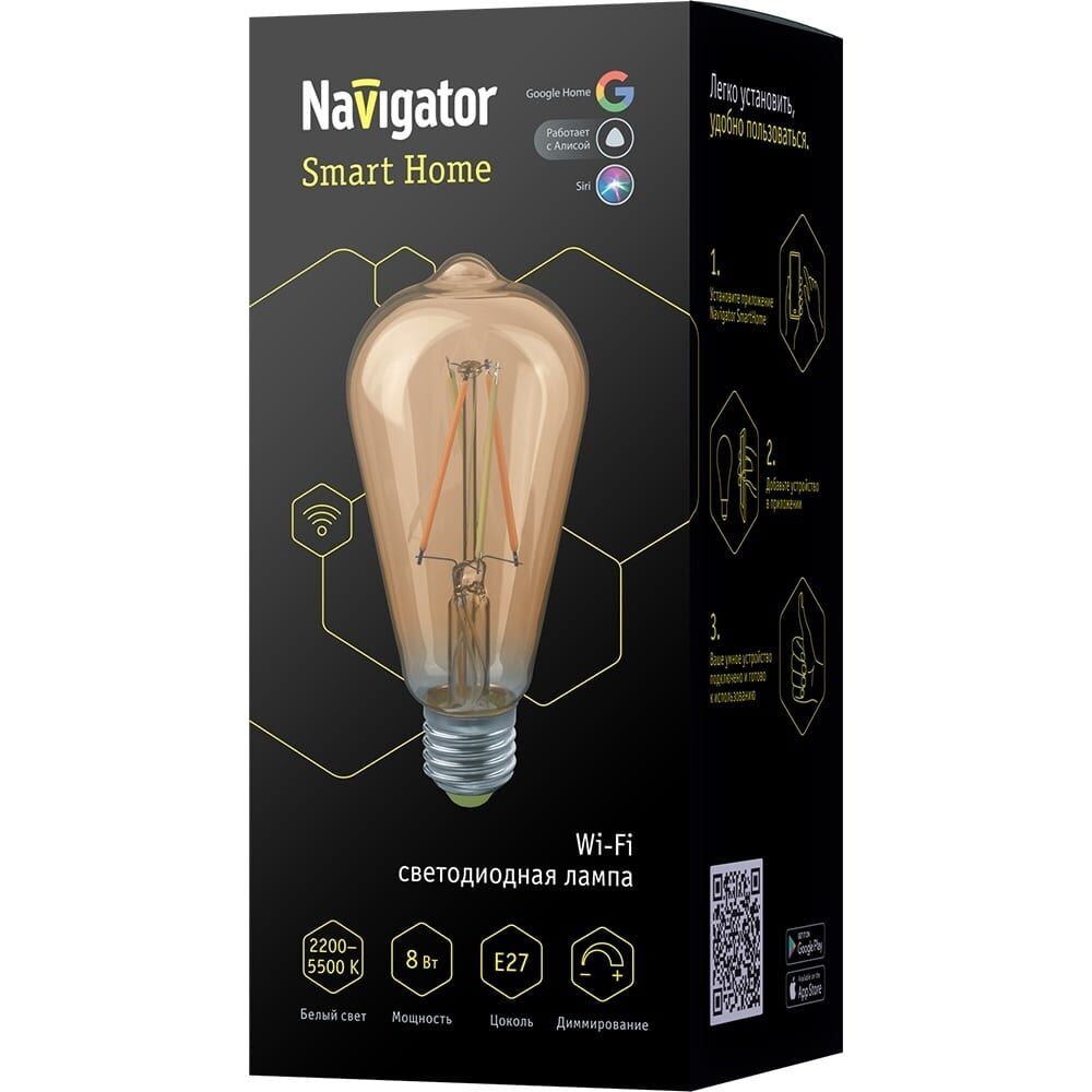 Лампа Navigator NLL-F-ST64-8-230-WWW-E27-GD-WIFI